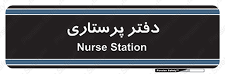  , سوپروایزر , 