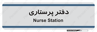  , سوپروایزر , 