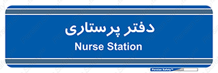  , سوپروایزر , 