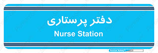  , سوپروایزر , 