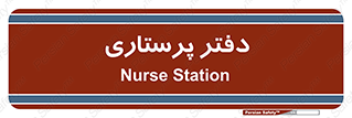  , سوپروایزر , 