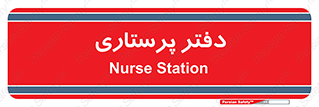  , سوپروایزر , 