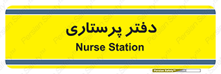  , سوپروایزر , 