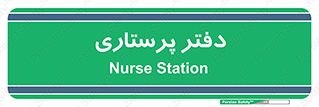  , سوپروایزر , 