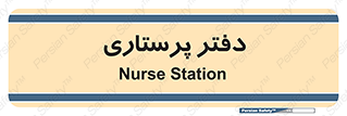  , سوپروایزر , 