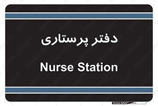  , سوپروایزر , 