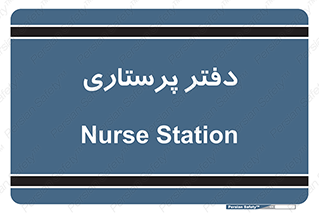  , سوپروایزر , 