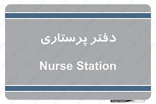  , سوپروایزر , 
