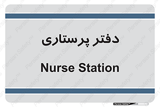  , سوپروایزر , 