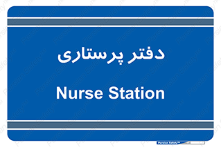  , سوپروایزر , 