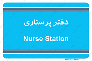  , سوپروایزر , 