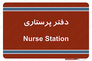  , سوپروایزر , 