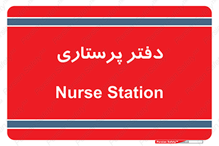  , سوپروایزر , 