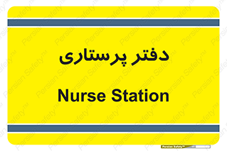  , سوپروایزر , 