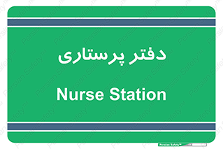  , سوپروایزر , 