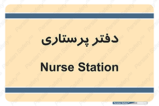  , سوپروایزر , 