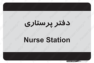  , سوپروایزر , 
