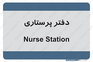  , سوپروایزر , 
