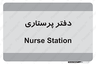  , سوپروایزر , 