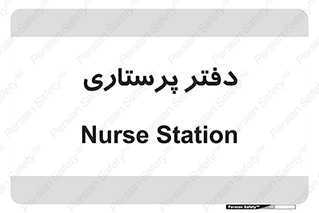  , سوپروایزر , 