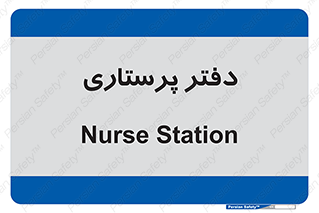  , سوپروایزر , 