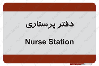  , سوپروایزر , 
