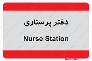  , سوپروایزر , 