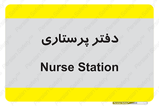  , سوپروایزر , 