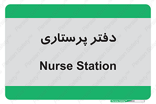  , سوپروایزر , 