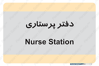  , سوپروایزر , 