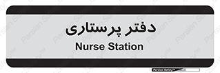  , سوپروایزر , 