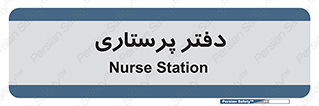  , سوپروایزر , 