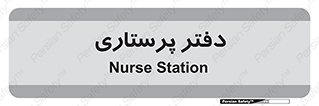  , سوپروایزر , 