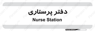  , سوپروایزر , 