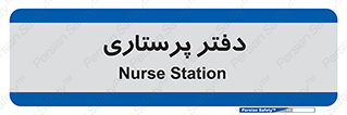  , سوپروایزر , 