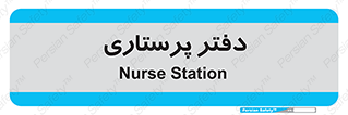  , سوپروایزر , 