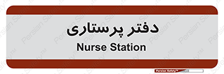  , سوپروایزر , 