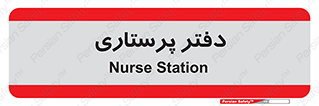  , سوپروایزر , 
