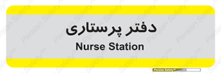  , سوپروایزر , 