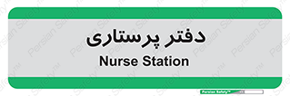  , سوپروایزر , 