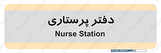  , سوپروایزر , 