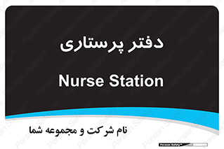  , سوپروایزر , 