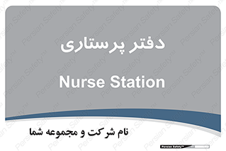  , سوپروایزر , 