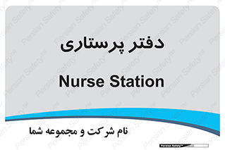  , سوپروایزر , 