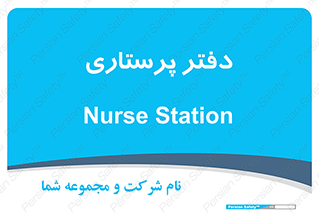  , سوپروایزر , 