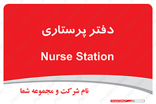  , سوپروایزر , 