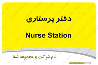  , سوپروایزر , 