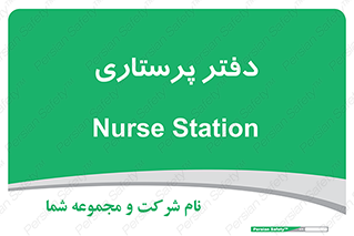  , سوپروایزر , 