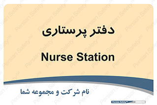  , سوپروایزر , 