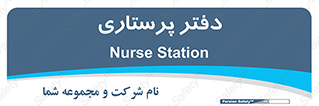  , سوپروایزر , 